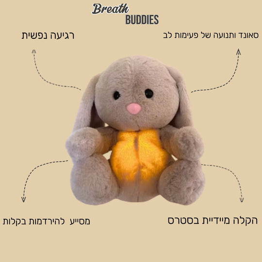 בובת ארנב נושמת מרגיעה לשינה ושלווה