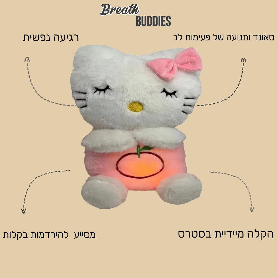 בובת הלו קיטי המפורסמת שלנו